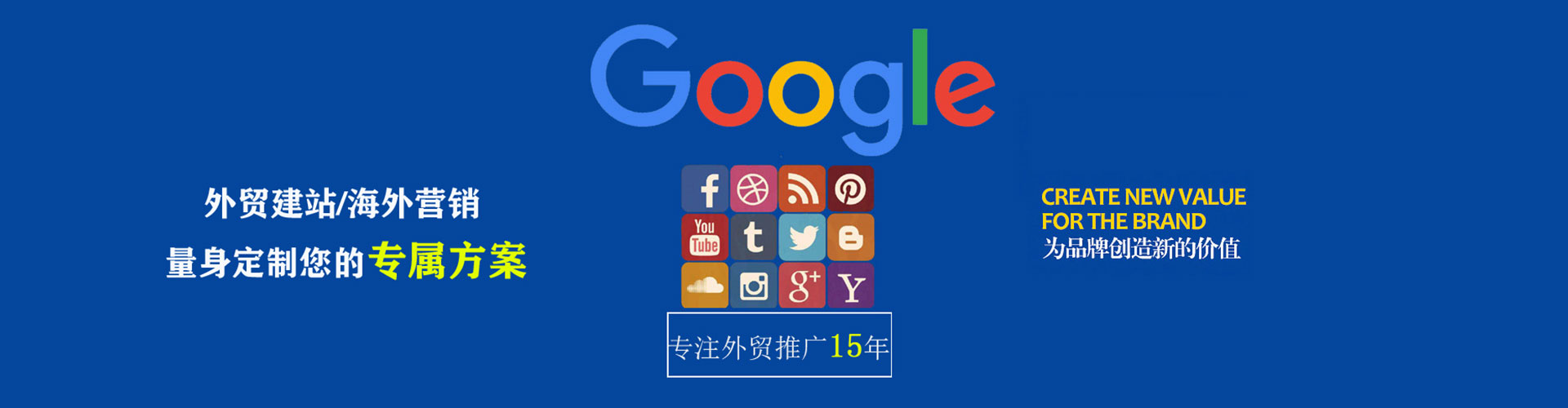 滑县sem代理