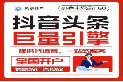 竞价广告开户案例解析：如何选择关键词