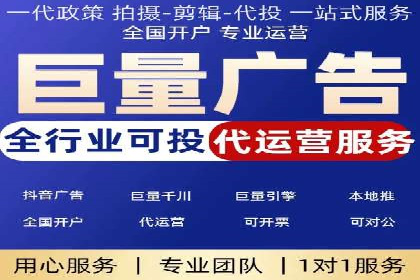 百度竞价广告投放案例：关键词优化与效果对比